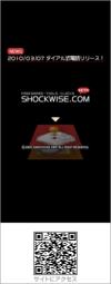 shockwise.com