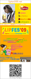 lipton500.net