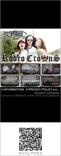 RODEO CROWNS