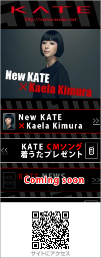 New KATE×Kaela Kimura